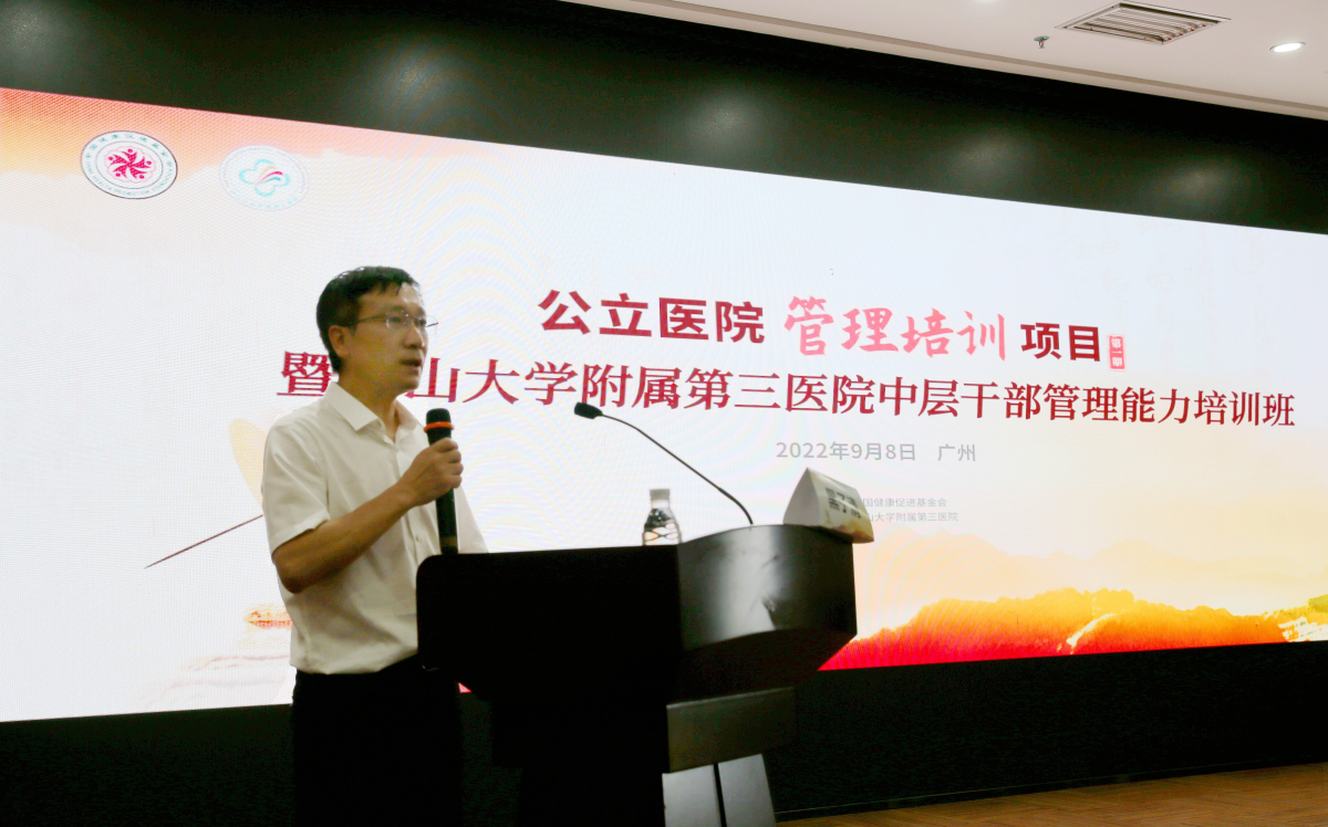 1. 黑子清副院長主持會議