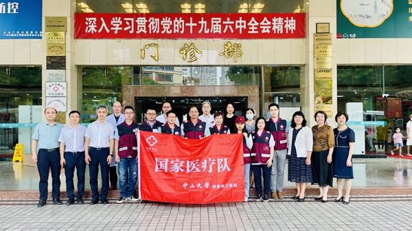 1.我院領(lǐng)導歡送國家醫(yī)療隊