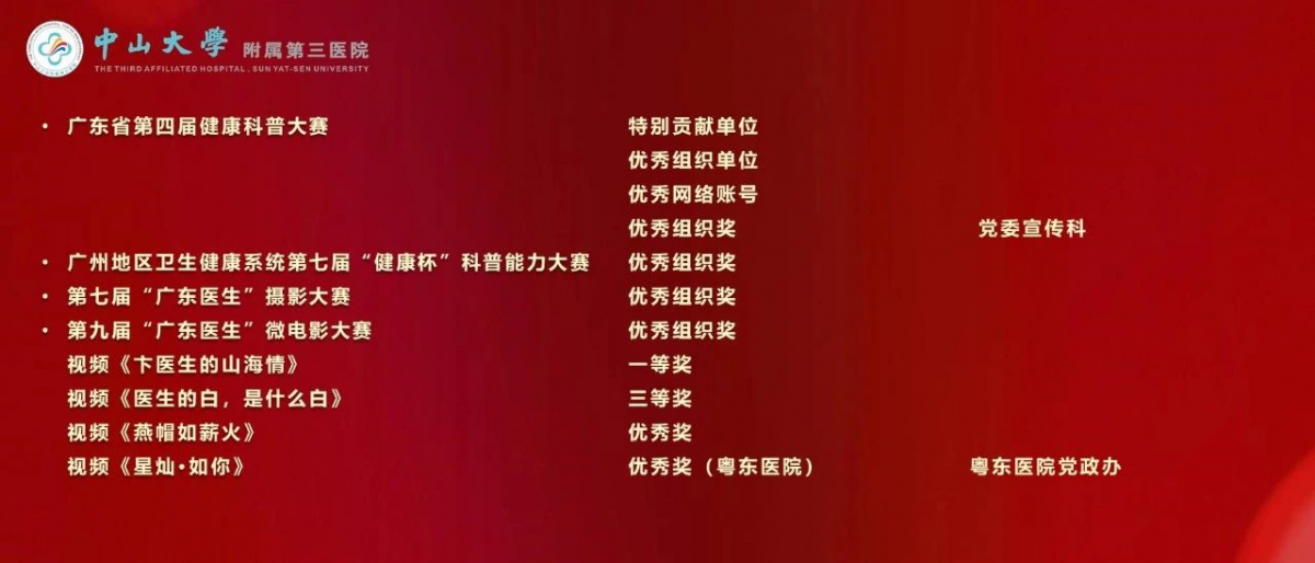 image-20250407151309-26